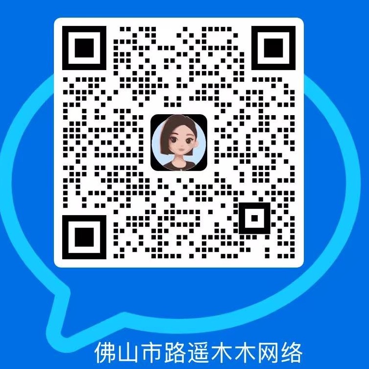 微信二维码